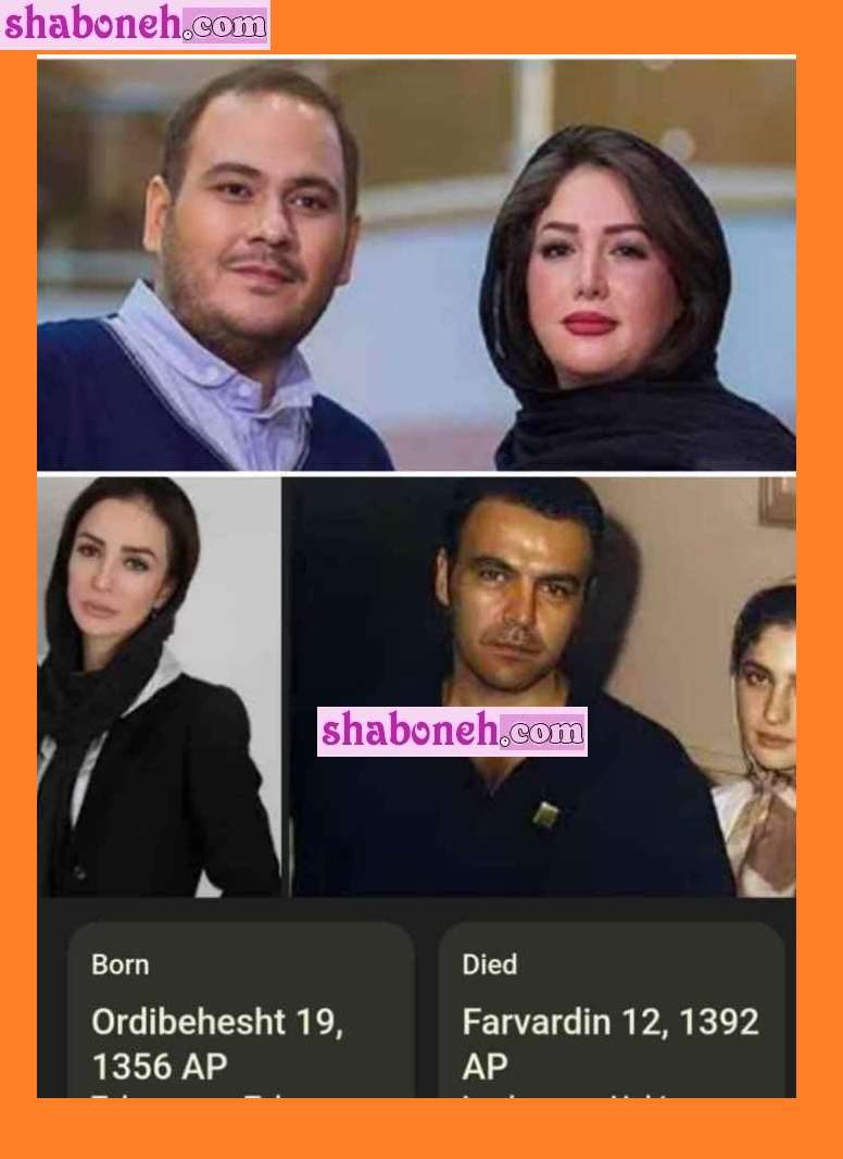 فوت رضا داوودنژاد و عسل بدیعی خواهر زنش در یک روز +تصاویر و عکس