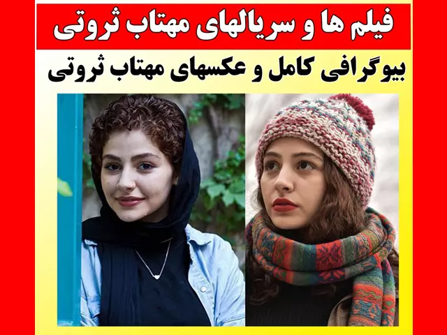 بازیگر نقش سلما دوست کیمیا در سریال کیمیا کیست +بیوگرافی و عکس
