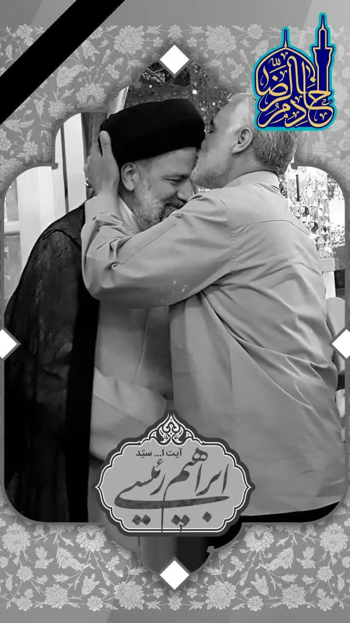 استوری تسلیت شهادت و فوت ابراهیم رئیسی برای پروفایل به مناسبت شهادت