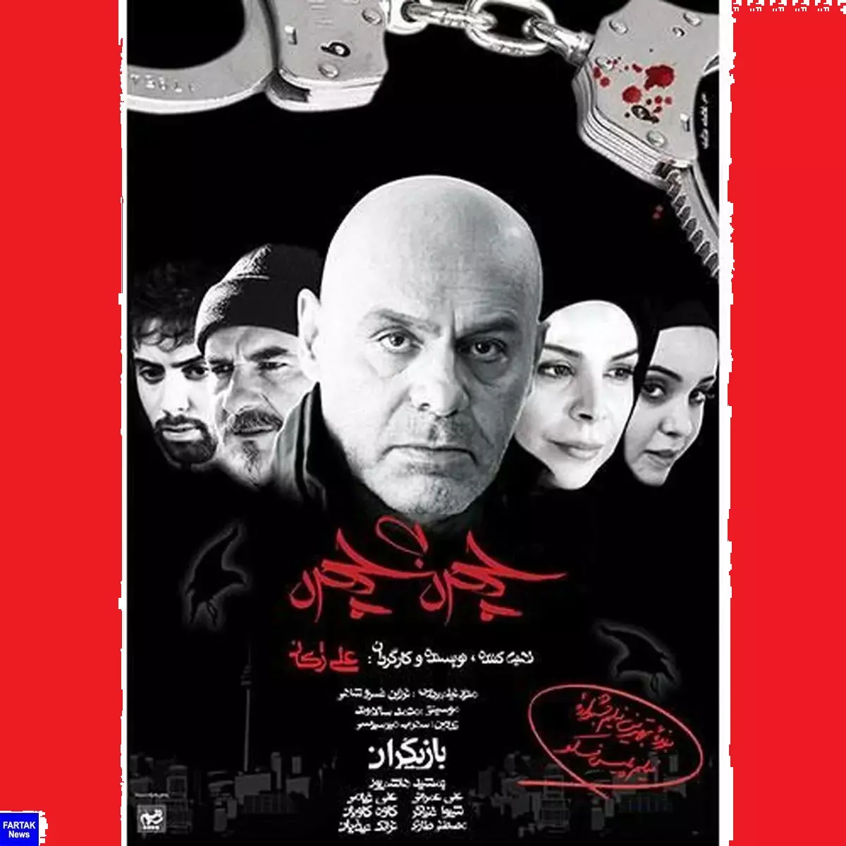 معرفی فیلم سینمایی چهره به چهره جمشید هاشم پور