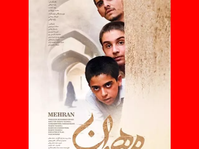اسامی بازیگران فیلم مهران (سینمایی) +بیوگرافی و عکس و داستان