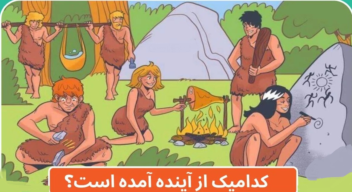 معما تصویری برای استوری اینستا با جواب