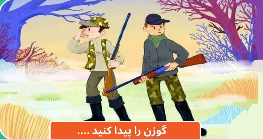 معما تصویری برای استوری اینستا با جواب