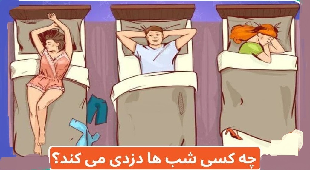 معما تصویری برای استوری اینستا با جواب