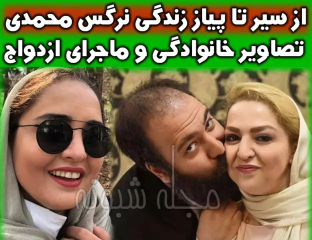 نرگس محمدی و مادرش فرح خیری مادر نرگس محمدی