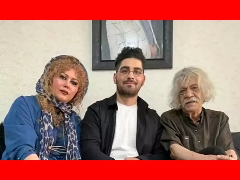 سونیا شکیبا همسر صدرالدین حجازی و پسرش پارسا