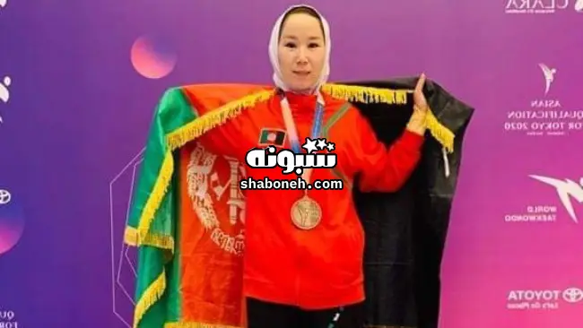 بیوگرافی ذکیه خدادادی تکواندوکار افغانستان + واکنش طالبان به مدال برنز 